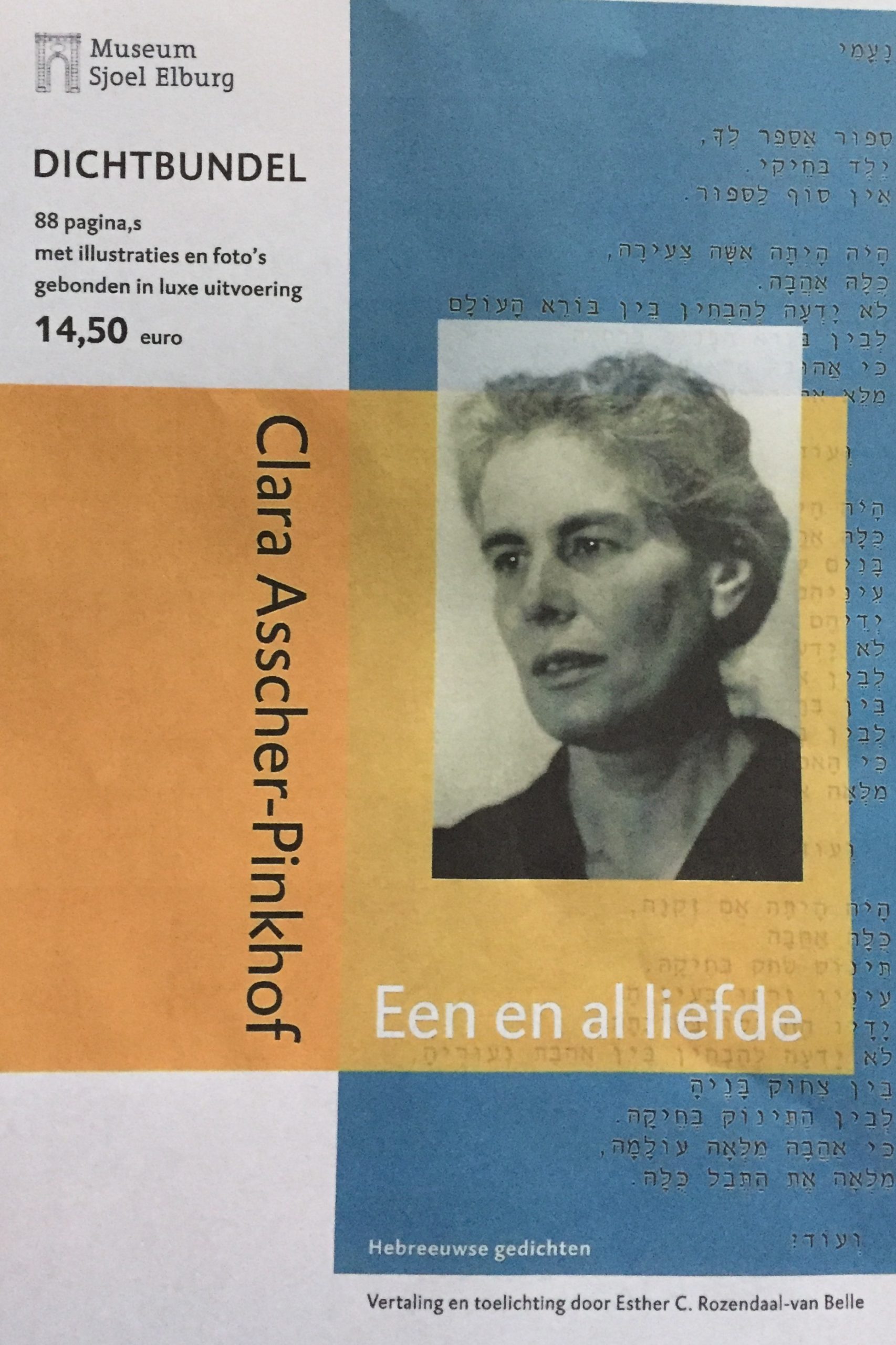 Museum Sjoel Elburg Een en al liefde Hebreeuwse